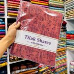 Half Silk Sharee with Blouse Piece Red