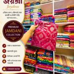 Jamdani Sharee red